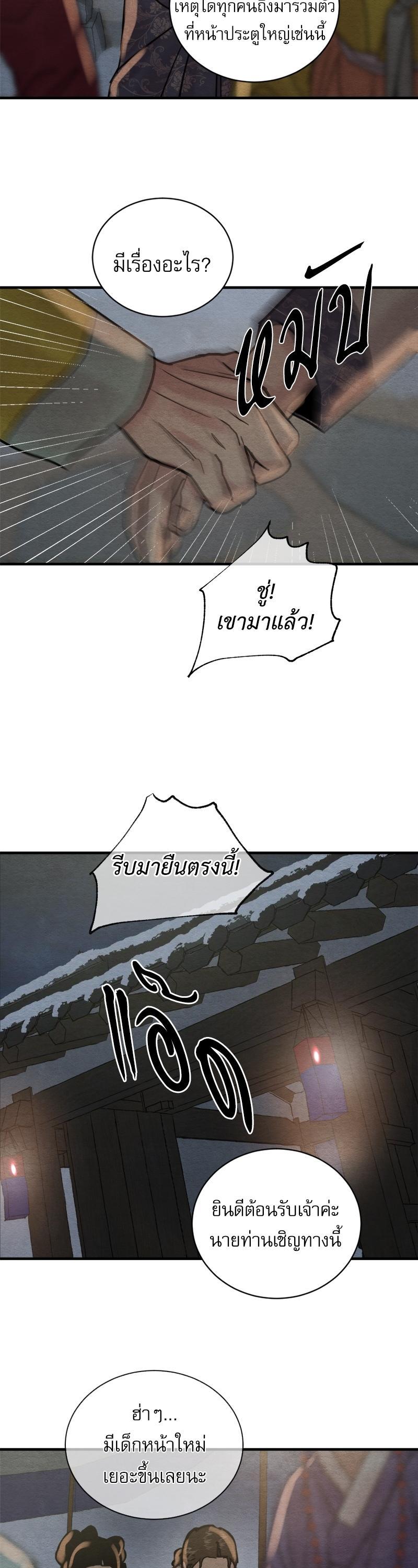 Manga-lc-com อ่านมังงะ อ่านการ์ตูน ออนไลน์ ฟรี Painter of the Night ตอนที่ 1 2 3 4 5 6 7 8 9 10 11 12 13 14 ฟรี ไม่มีโฆษณา Manga-lc - อ่าน มังงะ อ่าน การ์ตูน ออนไลน์ อ่านมังงะ ฟรี