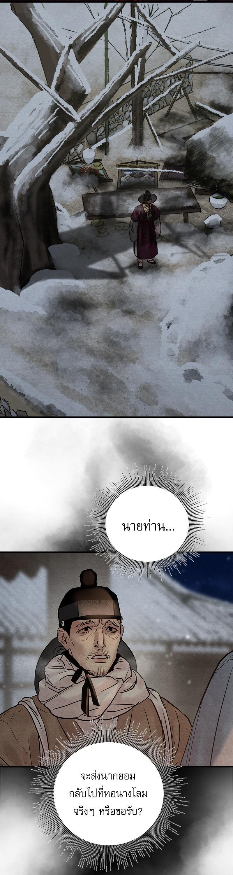 Manga-lc-com อ่านมังงะ อ่านการ์ตูน ออนไลน์ ฟรี Painter of the Night ตอนที่ 1 2 3 4 5 6 7 8 9 10 11 12 13 14 ฟรี ไม่มีโฆษณา Manga-lc - อ่าน มังงะ อ่าน การ์ตูน ออนไลน์ อ่านมังงะ ฟรี