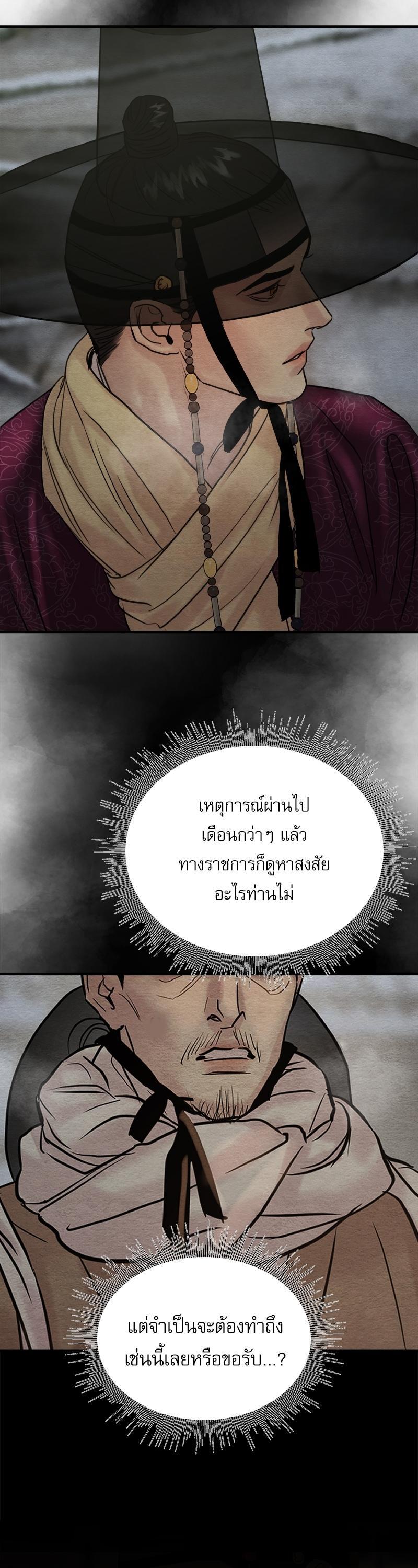 Manga-lc-com อ่านมังงะ อ่านการ์ตูน ออนไลน์ ฟรี Painter of the Night ตอนที่ 1 2 3 4 5 6 7 8 9 10 11 12 13 14 ฟรี ไม่มีโฆษณา Manga-lc - อ่าน มังงะ อ่าน การ์ตูน ออนไลน์ อ่านมังงะ ฟรี