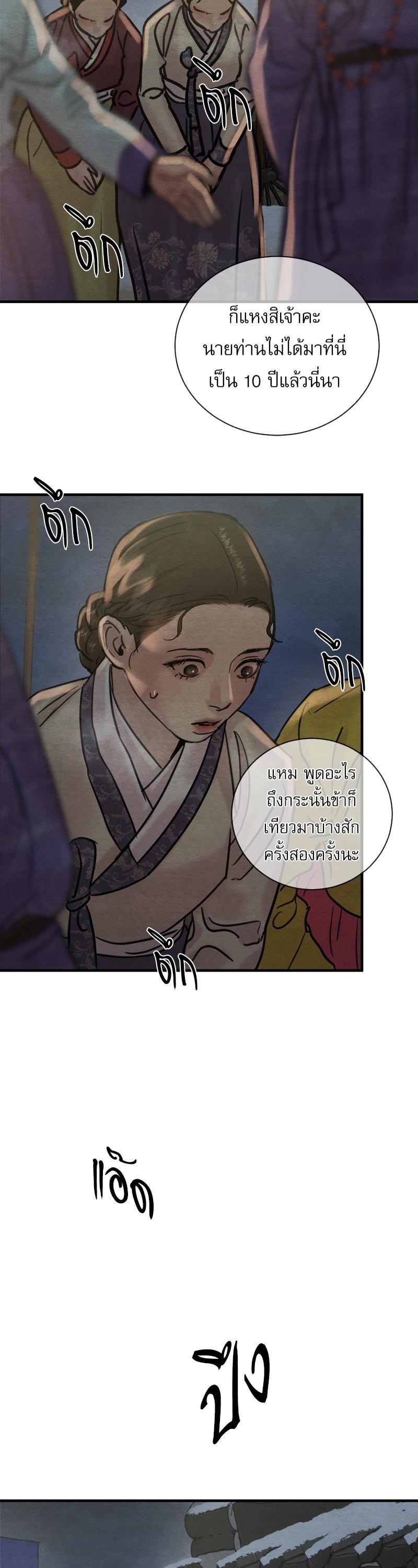 Manga-lc-com อ่านมังงะ อ่านการ์ตูน ออนไลน์ ฟรี Painter of the Night ตอนที่ 1 2 3 4 5 6 7 8 9 10 11 12 13 14 ฟรี ไม่มีโฆษณา Manga-lc - อ่าน มังงะ อ่าน การ์ตูน ออนไลน์ อ่านมังงะ ฟรี