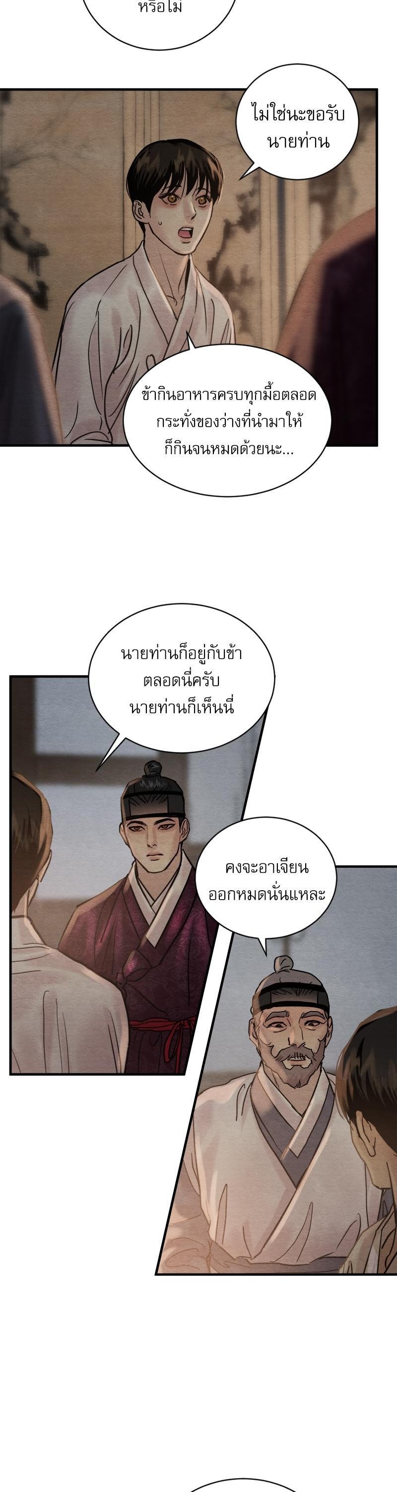 Manga-lc-com อ่านมังงะ อ่านการ์ตูน ออนไลน์ ฟรี Painter of the Night ตอนที่ 1 2 3 4 5 6 7 8 9 10 11 12 13 14 ฟรี ไม่มีโฆษณา Manga-lc - อ่าน มังงะ อ่าน การ์ตูน ออนไลน์ อ่านมังงะ ฟรี