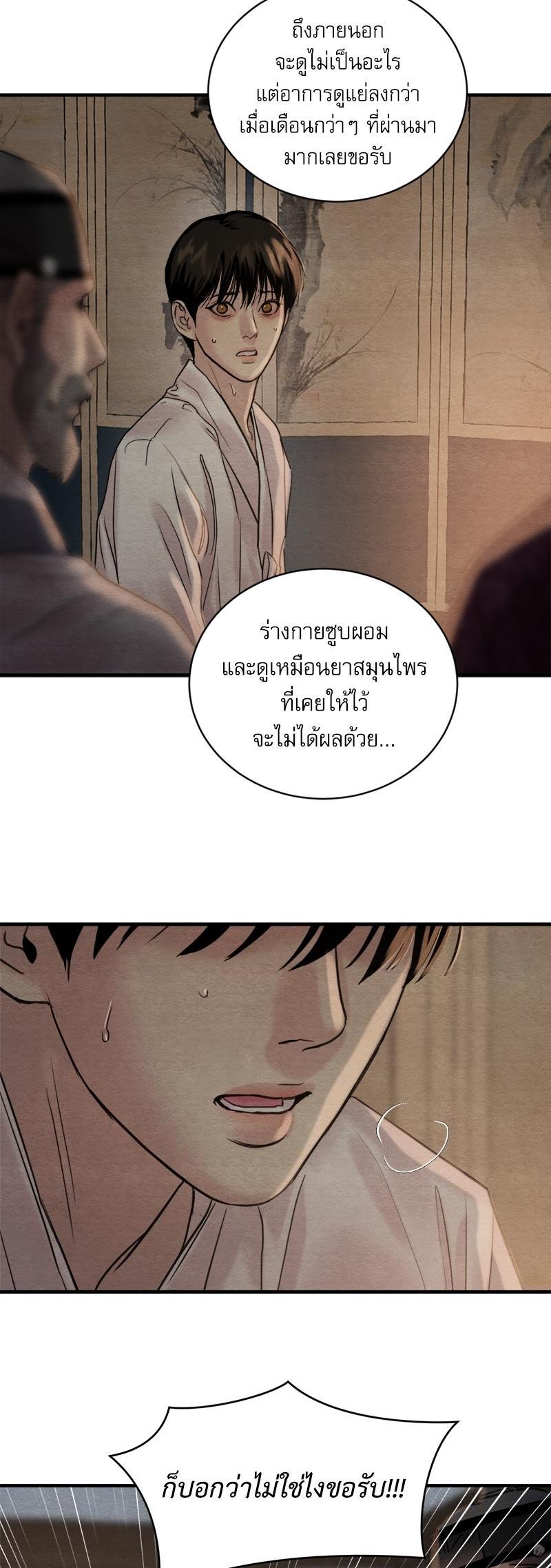 Manga-lc-com อ่านมังงะ อ่านการ์ตูน ออนไลน์ ฟรี Painter of the Night ตอนที่ 1 2 3 4 5 6 7 8 9 10 11 12 13 14 ฟรี ไม่มีโฆษณา Manga-lc - อ่าน มังงะ อ่าน การ์ตูน ออนไลน์ อ่านมังงะ ฟรี