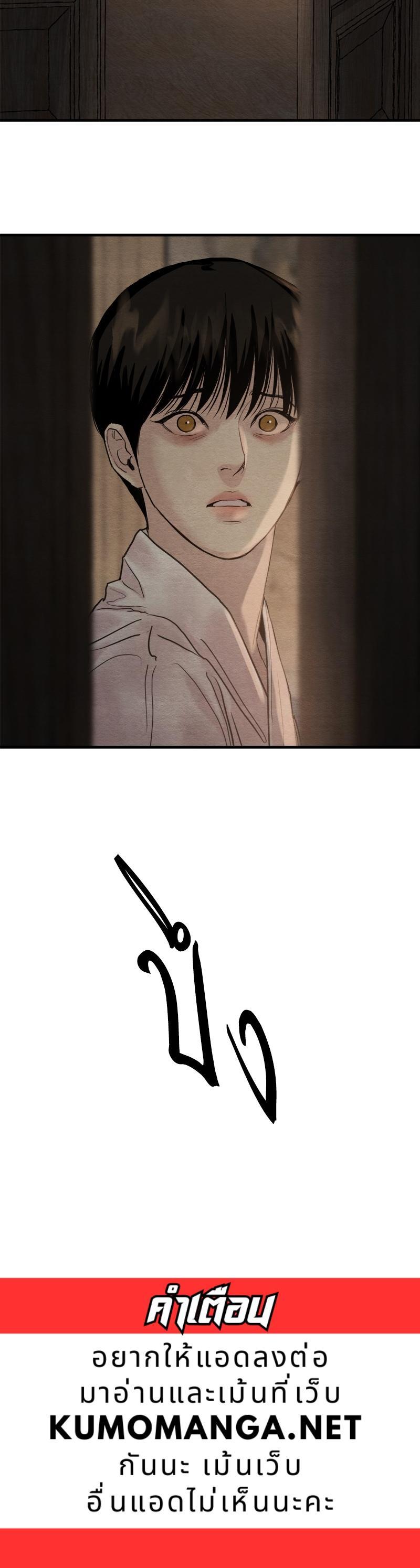 Manga-lc-com อ่านมังงะ อ่านการ์ตูน ออนไลน์ ฟรี Painter of the Night ตอนที่ 1 2 3 4 5 6 7 8 9 10 11 12 13 14 ฟรี ไม่มีโฆษณา Manga-lc - อ่าน มังงะ อ่าน การ์ตูน ออนไลน์ อ่านมังงะ ฟรี