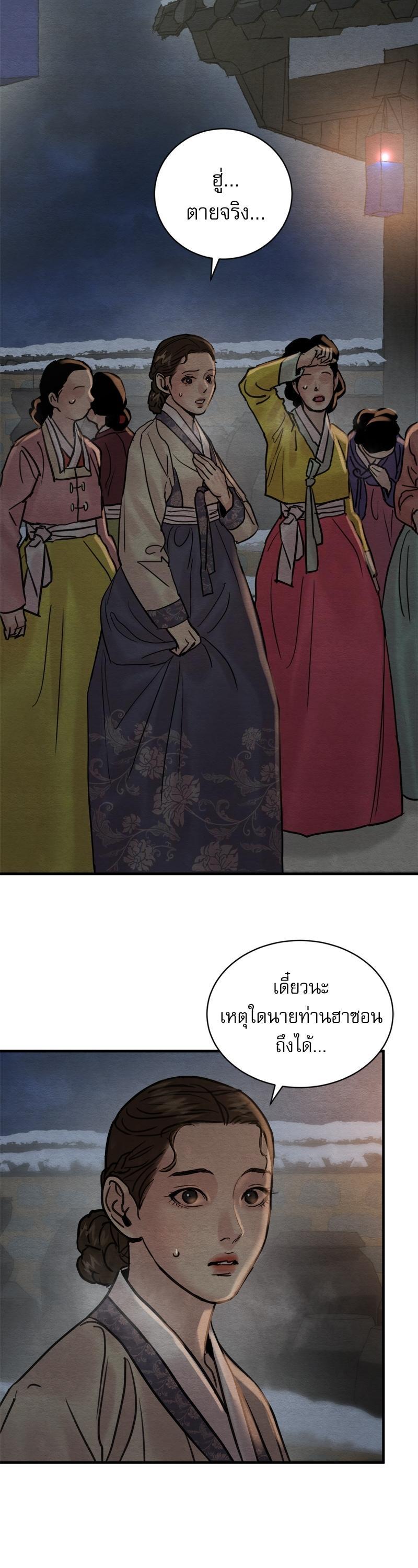 Manga-lc-com อ่านมังงะ อ่านการ์ตูน ออนไลน์ ฟรี Painter of the Night ตอนที่ 1 2 3 4 5 6 7 8 9 10 11 12 13 14 ฟรี ไม่มีโฆษณา Manga-lc - อ่าน มังงะ อ่าน การ์ตูน ออนไลน์ อ่านมังงะ ฟรี