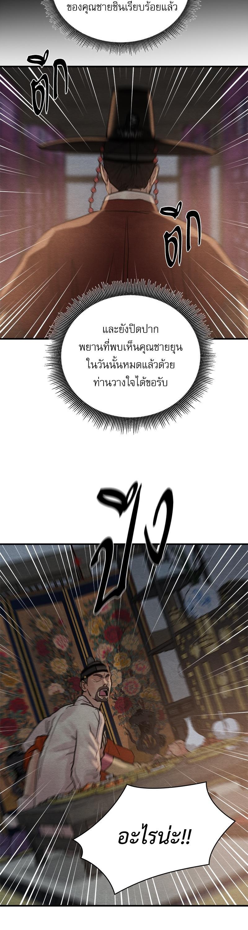 Manga-lc-com อ่านมังงะ อ่านการ์ตูน ออนไลน์ ฟรี Painter of the Night ตอนที่ 1 2 3 4 5 6 7 8 9 10 11 12 13 14 ฟรี ไม่มีโฆษณา Manga-lc - อ่าน มังงะ อ่าน การ์ตูน ออนไลน์ อ่านมังงะ ฟรี