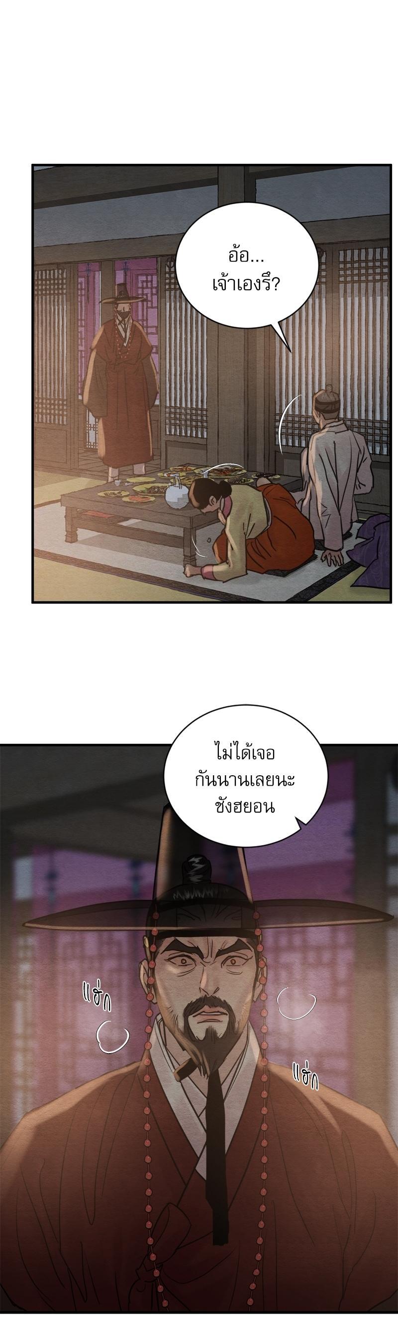 Manga-lc-com อ่านมังงะ อ่านการ์ตูน ออนไลน์ ฟรี Painter of the Night ตอนที่ 1 2 3 4 5 6 7 8 9 10 11 12 13 14 ฟรี ไม่มีโฆษณา Manga-lc - อ่าน มังงะ อ่าน การ์ตูน ออนไลน์ อ่านมังงะ ฟรี