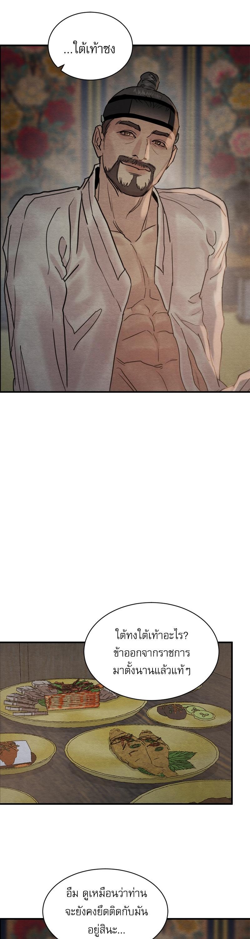 Manga-lc-com อ่านมังงะ อ่านการ์ตูน ออนไลน์ ฟรี Painter of the Night ตอนที่ 1 2 3 4 5 6 7 8 9 10 11 12 13 14 ฟรี ไม่มีโฆษณา Manga-lc - อ่าน มังงะ อ่าน การ์ตูน ออนไลน์ อ่านมังงะ ฟรี