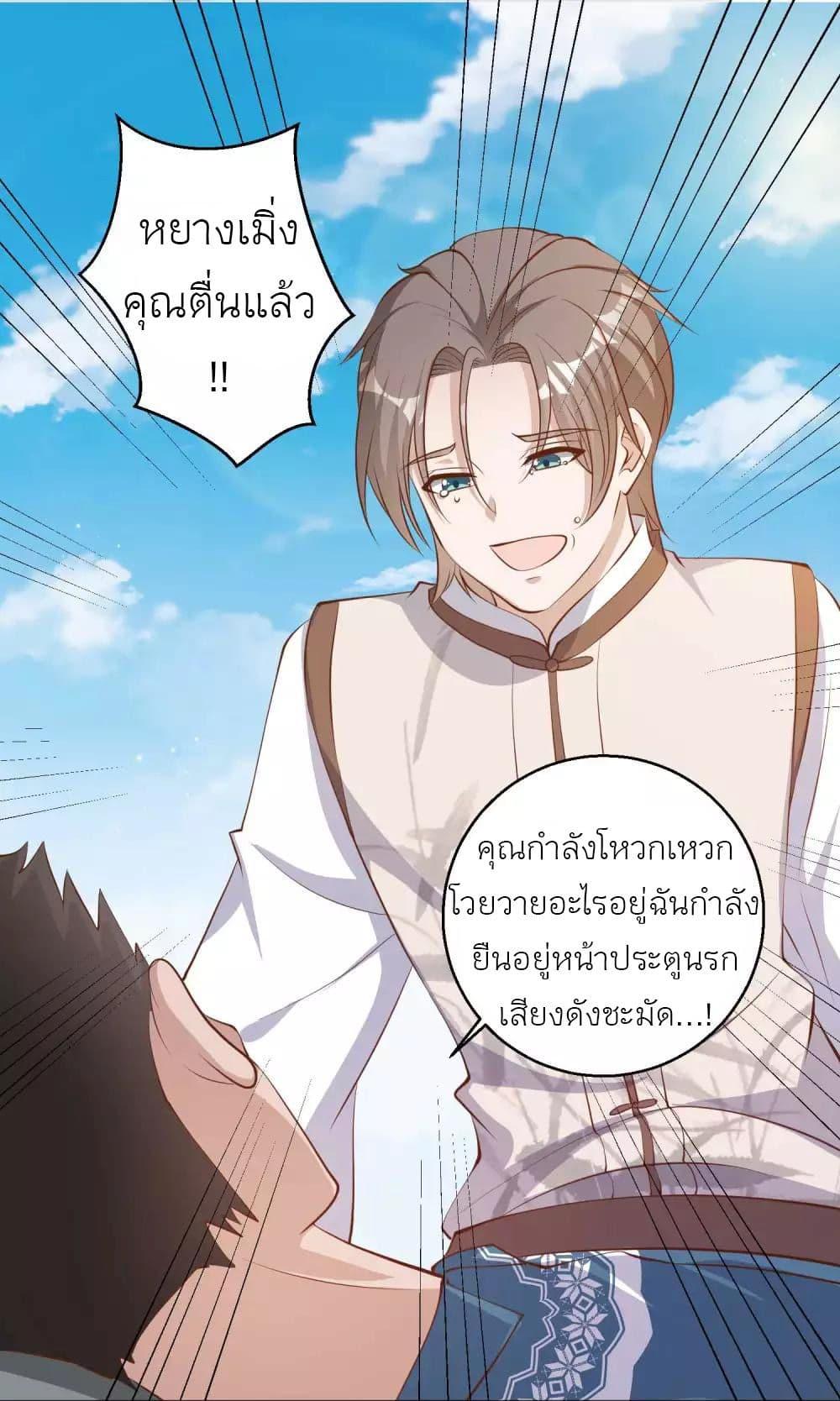 Manga-lc-com อ่านมังงะ อ่านการ์ตูน ออนไลน์ ฟรี God Fisherman ตอนที่ 1 2 3 4 5 6 7 8 9 10 11 12 13 14 ฟรี ไม่มีโฆษณา Manga-lc - อ่าน มังงะ อ่าน การ์ตูน ออนไลน์ อ่านมังงะ ฟรี
