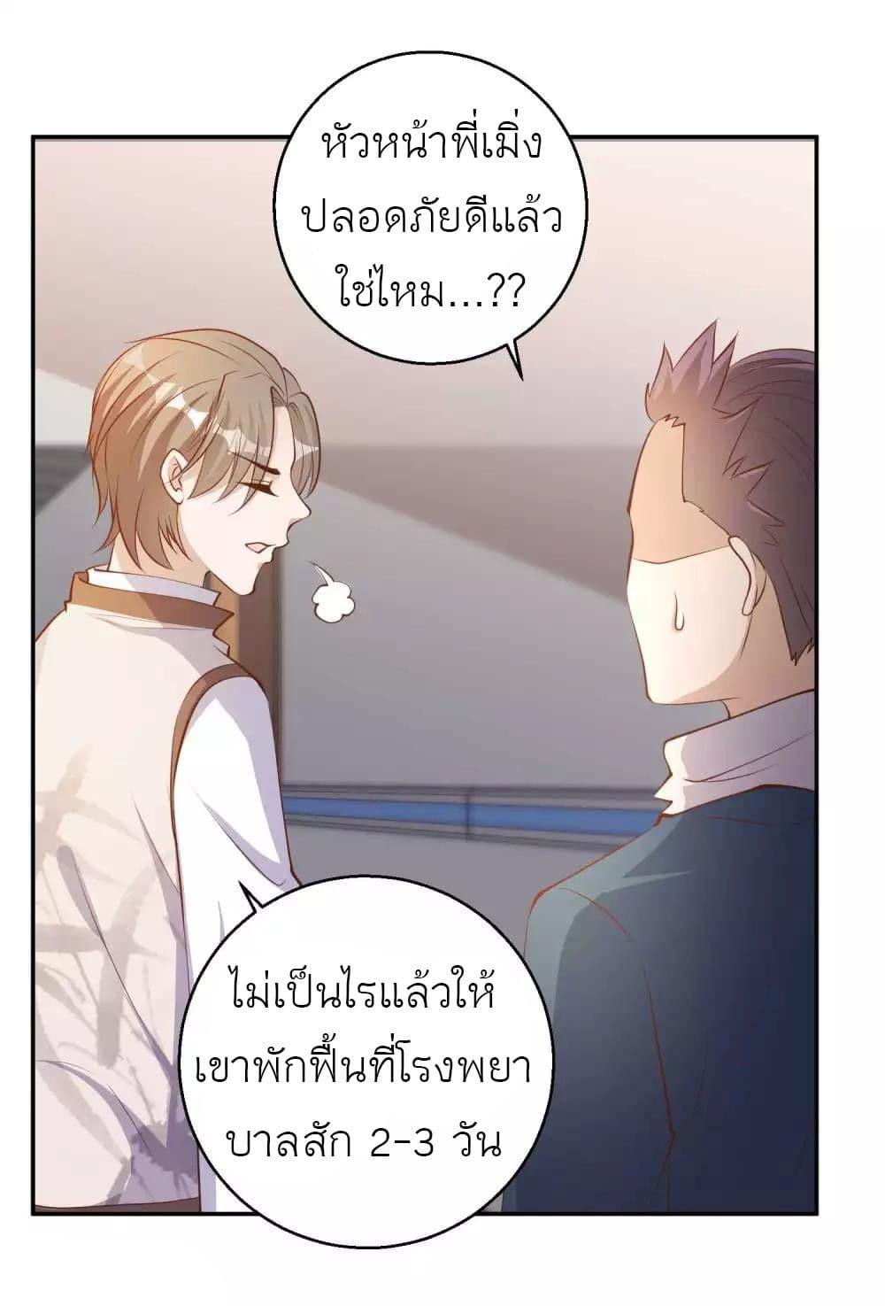 Manga-lc-com อ่านมังงะ อ่านการ์ตูน ออนไลน์ ฟรี God Fisherman ตอนที่ 1 2 3 4 5 6 7 8 9 10 11 12 13 14 ฟรี ไม่มีโฆษณา Manga-lc - อ่าน มังงะ อ่าน การ์ตูน ออนไลน์ อ่านมังงะ ฟรี