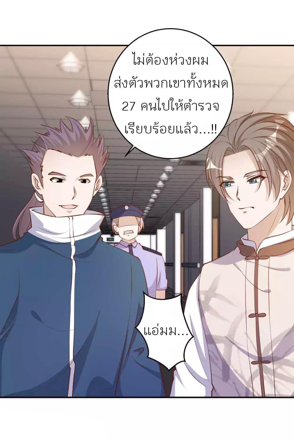 Manga-lc-com อ่านมังงะ อ่านการ์ตูน ออนไลน์ ฟรี God Fisherman ตอนที่ 1 2 3 4 5 6 7 8 9 10 11 12 13 14 ฟรี ไม่มีโฆษณา Manga-lc - อ่าน มังงะ อ่าน การ์ตูน ออนไลน์ อ่านมังงะ ฟรี