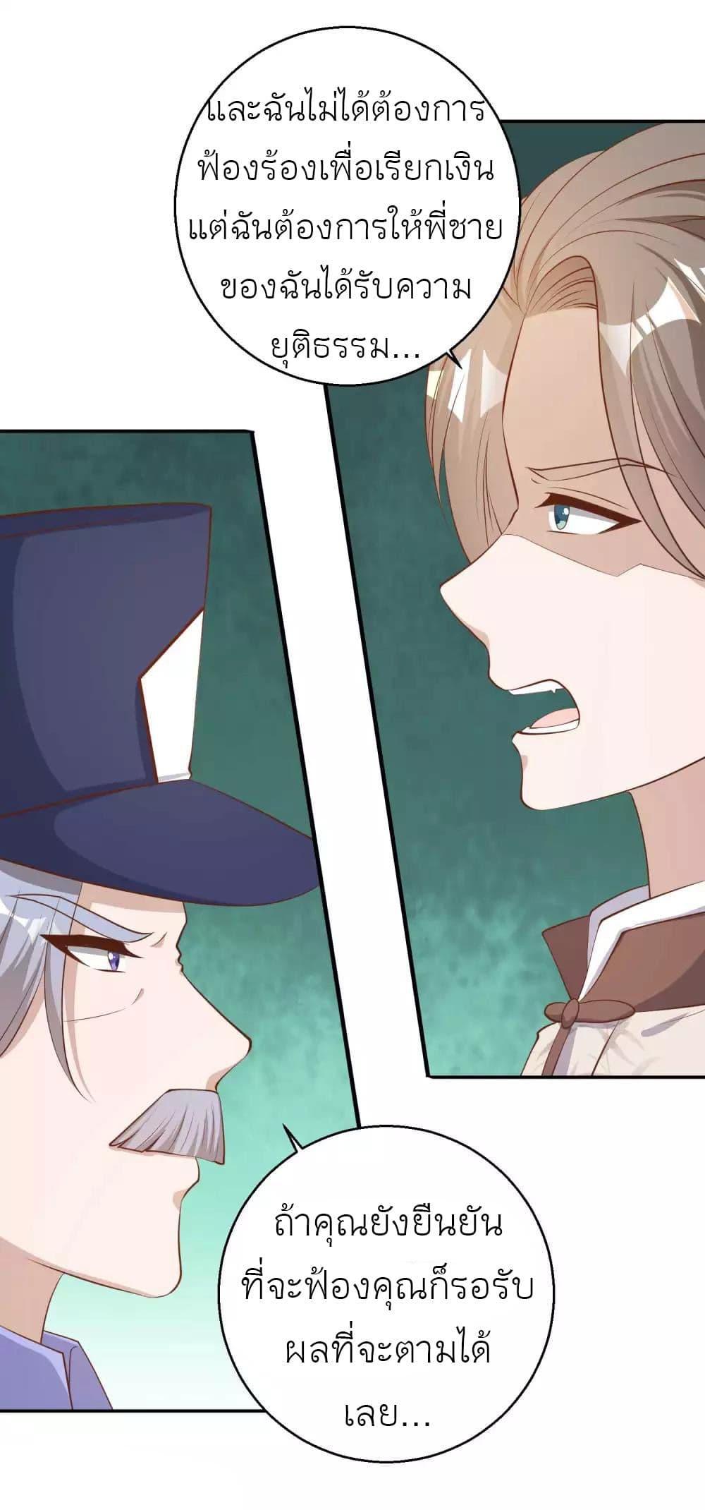 Manga-lc-com อ่านมังงะ อ่านการ์ตูน ออนไลน์ ฟรี God Fisherman ตอนที่ 1 2 3 4 5 6 7 8 9 10 11 12 13 14 ฟรี ไม่มีโฆษณา Manga-lc - อ่าน มังงะ อ่าน การ์ตูน ออนไลน์ อ่านมังงะ ฟรี