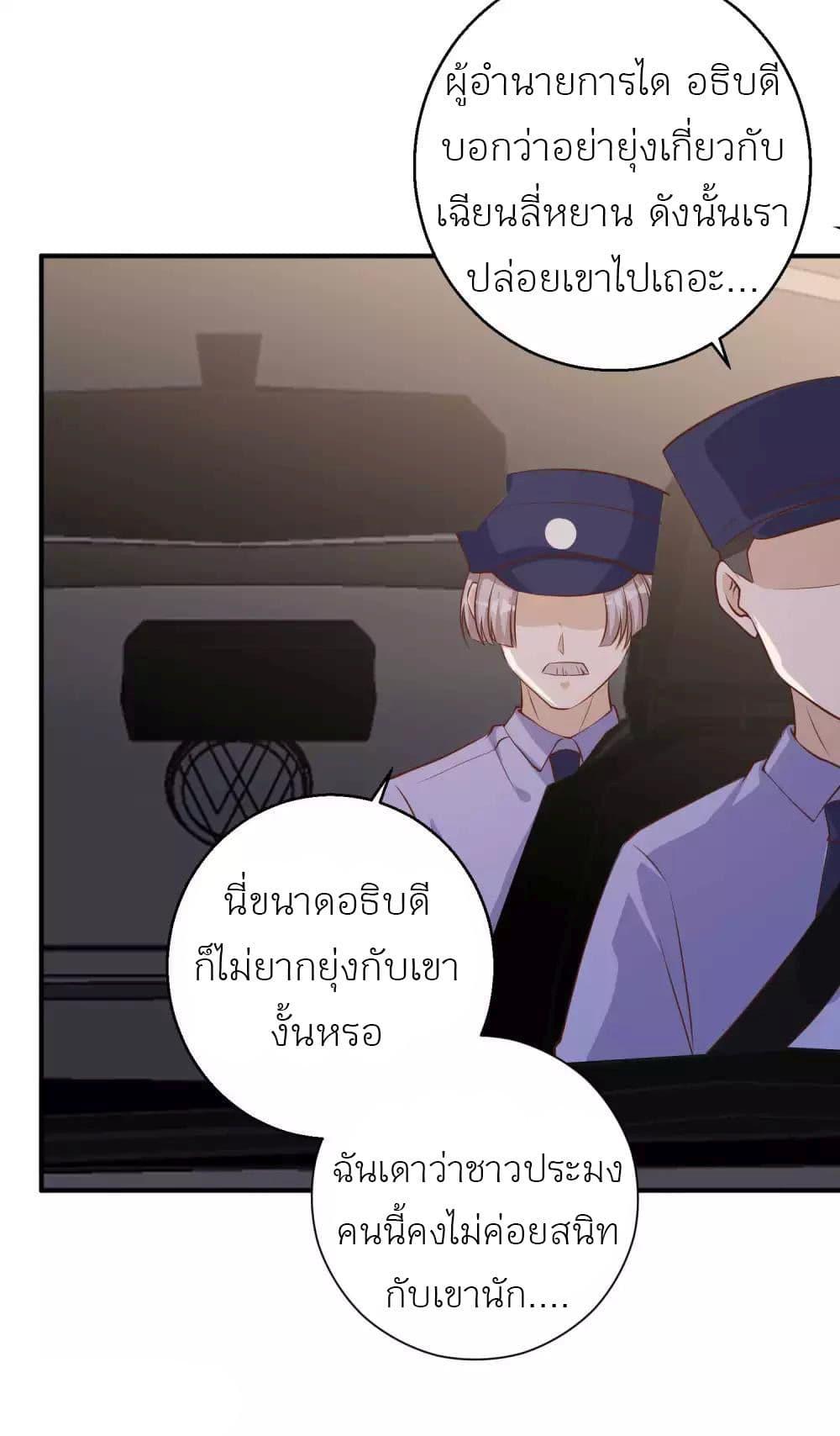 Manga-lc-com อ่านมังงะ อ่านการ์ตูน ออนไลน์ ฟรี God Fisherman ตอนที่ 1 2 3 4 5 6 7 8 9 10 11 12 13 14 ฟรี ไม่มีโฆษณา Manga-lc - อ่าน มังงะ อ่าน การ์ตูน ออนไลน์ อ่านมังงะ ฟรี