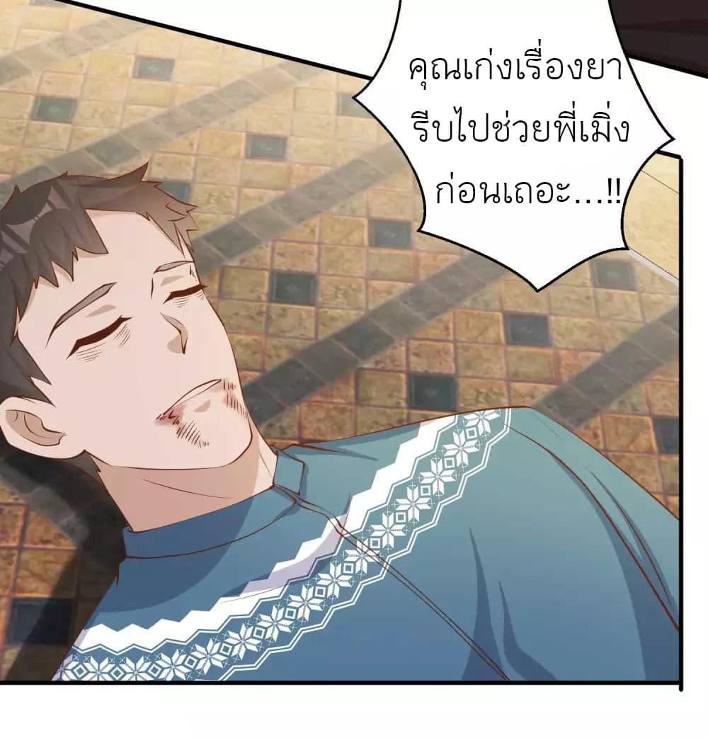 Manga-lc-com อ่านมังงะ อ่านการ์ตูน ออนไลน์ ฟรี God Fisherman ตอนที่ 1 2 3 4 5 6 7 8 9 10 11 12 13 14 ฟรี ไม่มีโฆษณา Manga-lc - อ่าน มังงะ อ่าน การ์ตูน ออนไลน์ อ่านมังงะ ฟรี