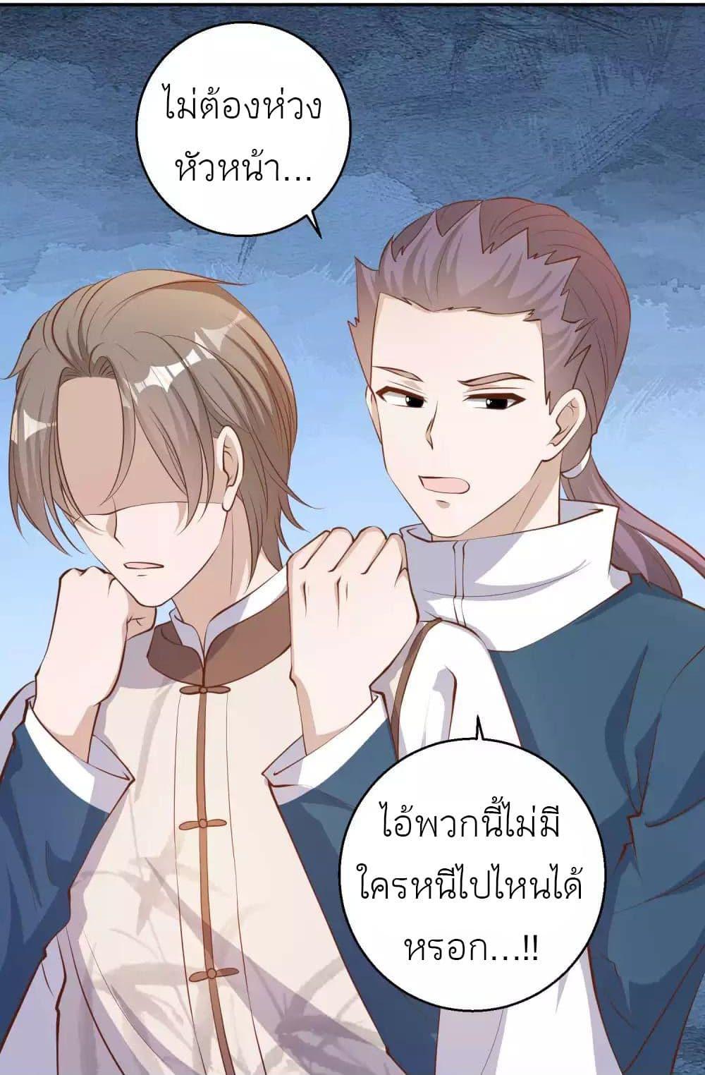 Manga-lc-com อ่านมังงะ อ่านการ์ตูน ออนไลน์ ฟรี God Fisherman ตอนที่ 1 2 3 4 5 6 7 8 9 10 11 12 13 14 ฟรี ไม่มีโฆษณา Manga-lc - อ่าน มังงะ อ่าน การ์ตูน ออนไลน์ อ่านมังงะ ฟรี