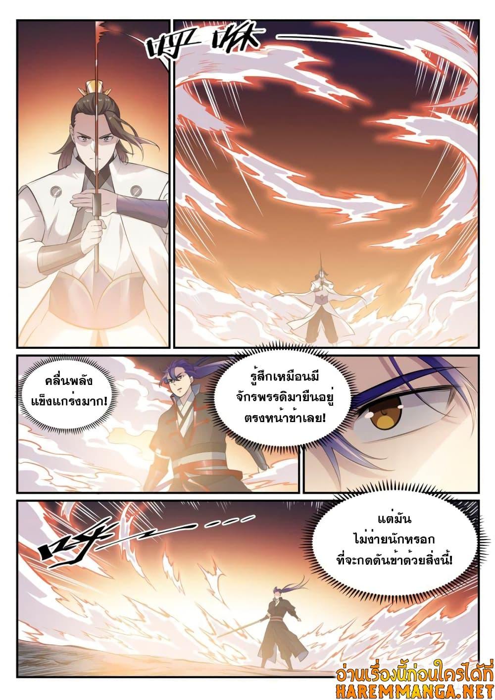 Manga-lc-com อ่านมังงะ อ่านการ์ตูน ออนไลน์ ฟรี Bailian Chengshen ตอนที่ 1 2 3 4 5 6 7 8 9 10 11 12 13 14 ฟรี ไม่มีโฆษณา Manga-lc - อ่าน มังงะ อ่าน การ์ตูน ออนไลน์ อ่านมังงะ ฟรี