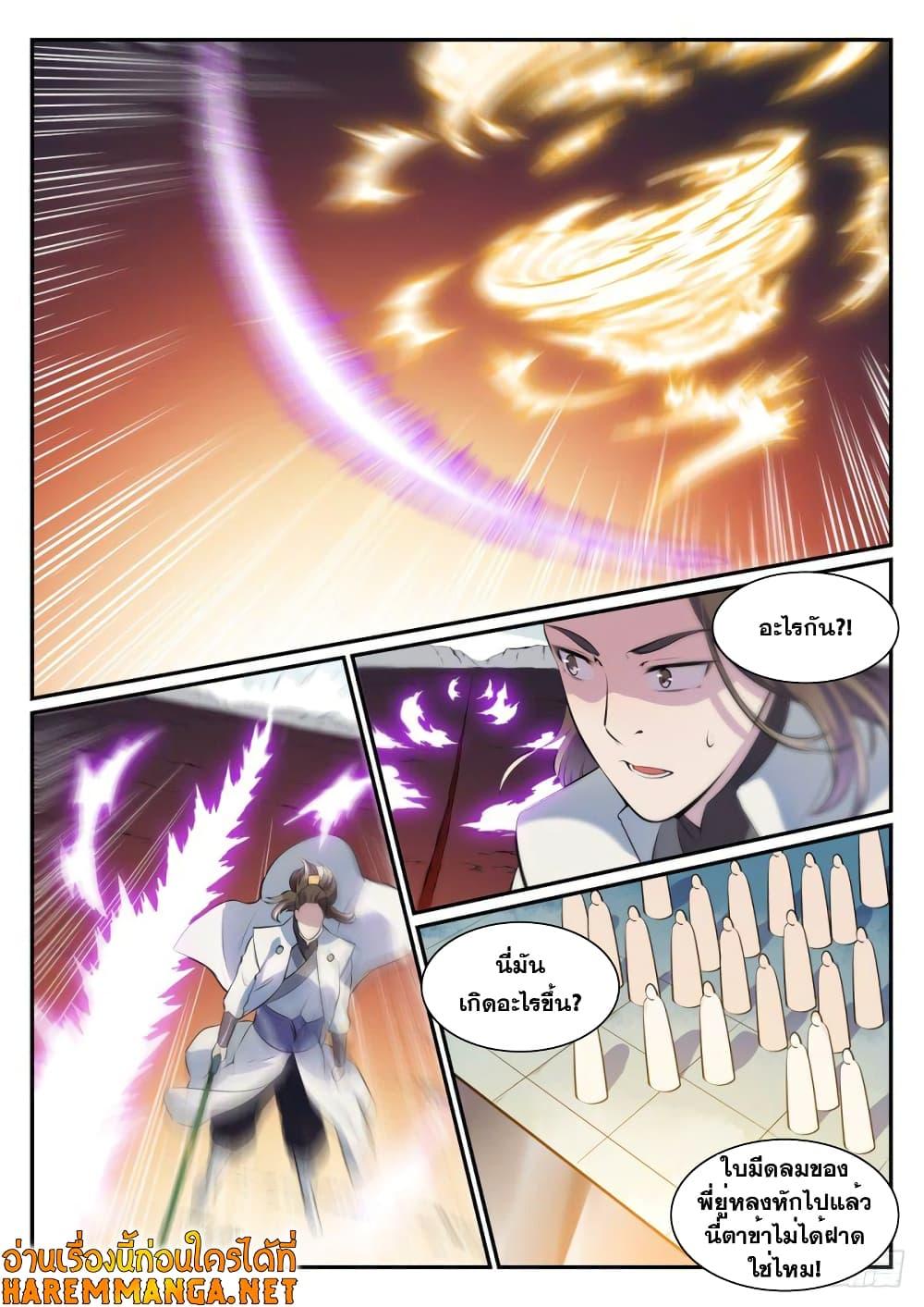 Manga-lc-com อ่านมังงะ อ่านการ์ตูน ออนไลน์ ฟรี Bailian Chengshen ตอนที่ 1 2 3 4 5 6 7 8 9 10 11 12 13 14 ฟรี ไม่มีโฆษณา Manga-lc - อ่าน มังงะ อ่าน การ์ตูน ออนไลน์ อ่านมังงะ ฟรี