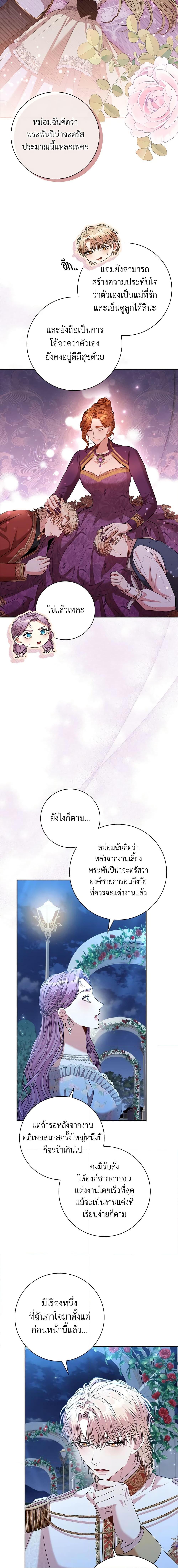 Manga-lc-com อ่านมังงะ อ่านการ์ตูน ออนไลน์ ฟรี I’m the Tyrant’s Secretary ตอนที่ 1 2 3 4 5 6 7 8 9 10 11 12 13 14 ฟรี ไม่มีโฆษณา Manga-lc - อ่าน มังงะ อ่าน การ์ตูน ออนไลน์ อ่านมังงะ ฟรี