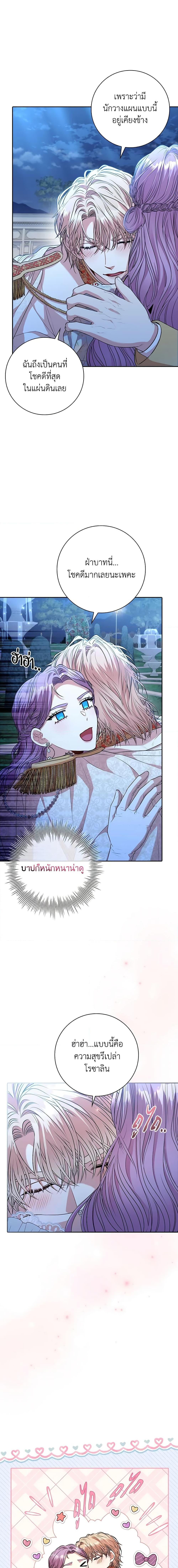 Manga-lc-com อ่านมังงะ อ่านการ์ตูน ออนไลน์ ฟรี I’m the Tyrant’s Secretary ตอนที่ 1 2 3 4 5 6 7 8 9 10 11 12 13 14 ฟรี ไม่มีโฆษณา Manga-lc - อ่าน มังงะ อ่าน การ์ตูน ออนไลน์ อ่านมังงะ ฟรี