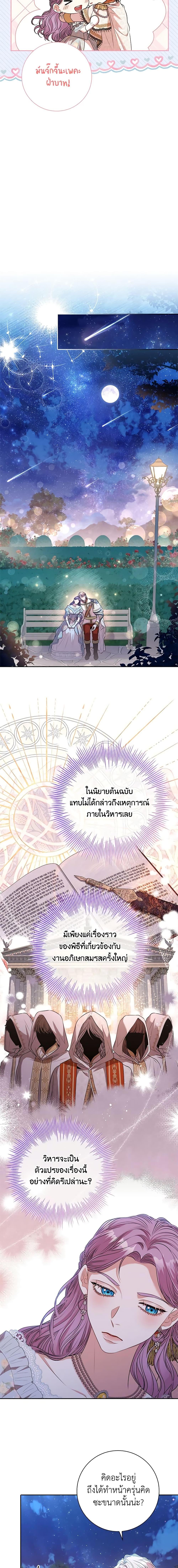 Manga-lc-com อ่านมังงะ อ่านการ์ตูน ออนไลน์ ฟรี I’m the Tyrant’s Secretary ตอนที่ 1 2 3 4 5 6 7 8 9 10 11 12 13 14 ฟรี ไม่มีโฆษณา Manga-lc - อ่าน มังงะ อ่าน การ์ตูน ออนไลน์ อ่านมังงะ ฟรี