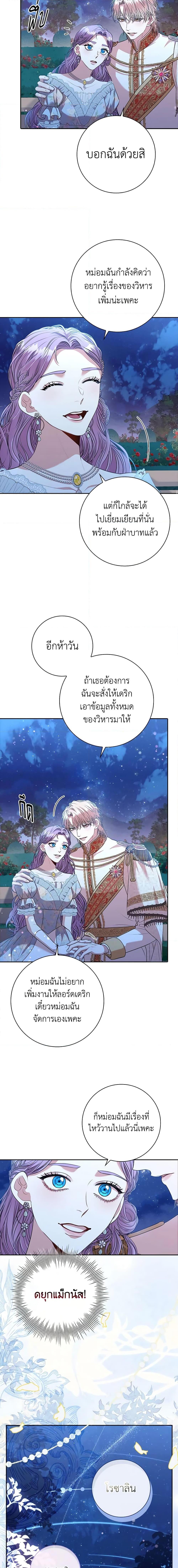Manga-lc-com อ่านมังงะ อ่านการ์ตูน ออนไลน์ ฟรี I’m the Tyrant’s Secretary ตอนที่ 1 2 3 4 5 6 7 8 9 10 11 12 13 14 ฟรี ไม่มีโฆษณา Manga-lc - อ่าน มังงะ อ่าน การ์ตูน ออนไลน์ อ่านมังงะ ฟรี