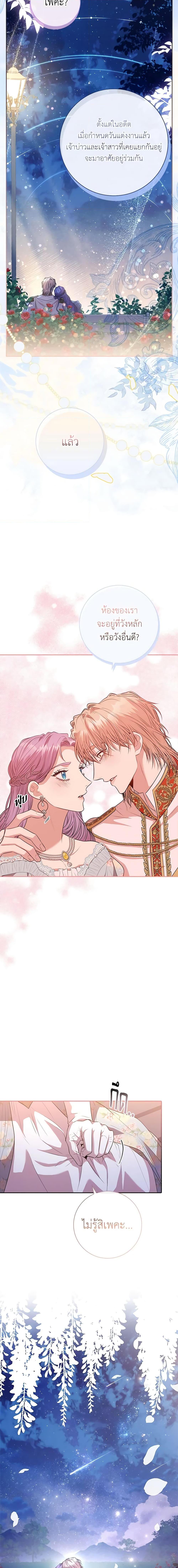 Manga-lc-com อ่านมังงะ อ่านการ์ตูน ออนไลน์ ฟรี I’m the Tyrant’s Secretary ตอนที่ 1 2 3 4 5 6 7 8 9 10 11 12 13 14 ฟรี ไม่มีโฆษณา Manga-lc - อ่าน มังงะ อ่าน การ์ตูน ออนไลน์ อ่านมังงะ ฟรี