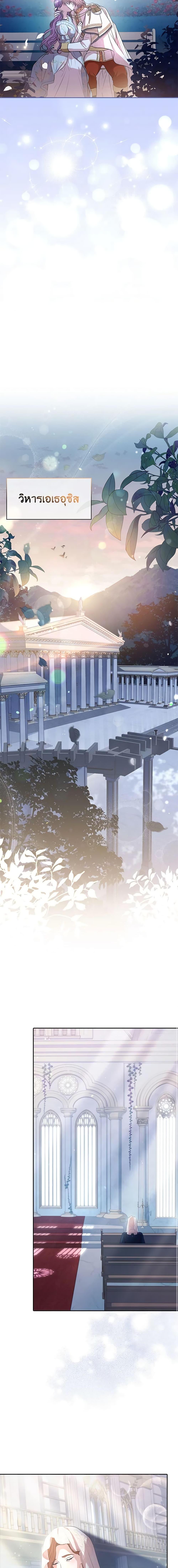 Manga-lc-com อ่านมังงะ อ่านการ์ตูน ออนไลน์ ฟรี I’m the Tyrant’s Secretary ตอนที่ 1 2 3 4 5 6 7 8 9 10 11 12 13 14 ฟรี ไม่มีโฆษณา Manga-lc - อ่าน มังงะ อ่าน การ์ตูน ออนไลน์ อ่านมังงะ ฟรี