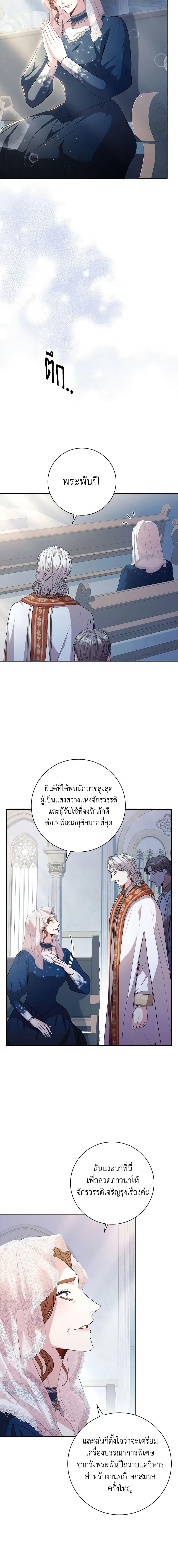 Manga-lc-com อ่านมังงะ อ่านการ์ตูน ออนไลน์ ฟรี I’m the Tyrant’s Secretary ตอนที่ 1 2 3 4 5 6 7 8 9 10 11 12 13 14 ฟรี ไม่มีโฆษณา Manga-lc - อ่าน มังงะ อ่าน การ์ตูน ออนไลน์ อ่านมังงะ ฟรี