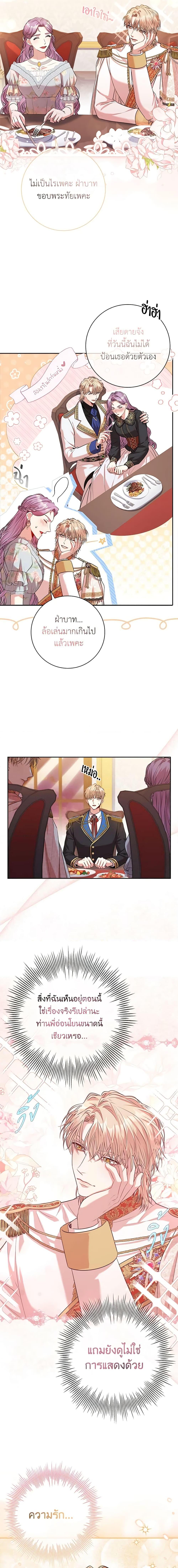 Manga-lc-com อ่านมังงะ อ่านการ์ตูน ออนไลน์ ฟรี I’m the Tyrant’s Secretary ตอนที่ 1 2 3 4 5 6 7 8 9 10 11 12 13 14 ฟรี ไม่มีโฆษณา Manga-lc - อ่าน มังงะ อ่าน การ์ตูน ออนไลน์ อ่านมังงะ ฟรี