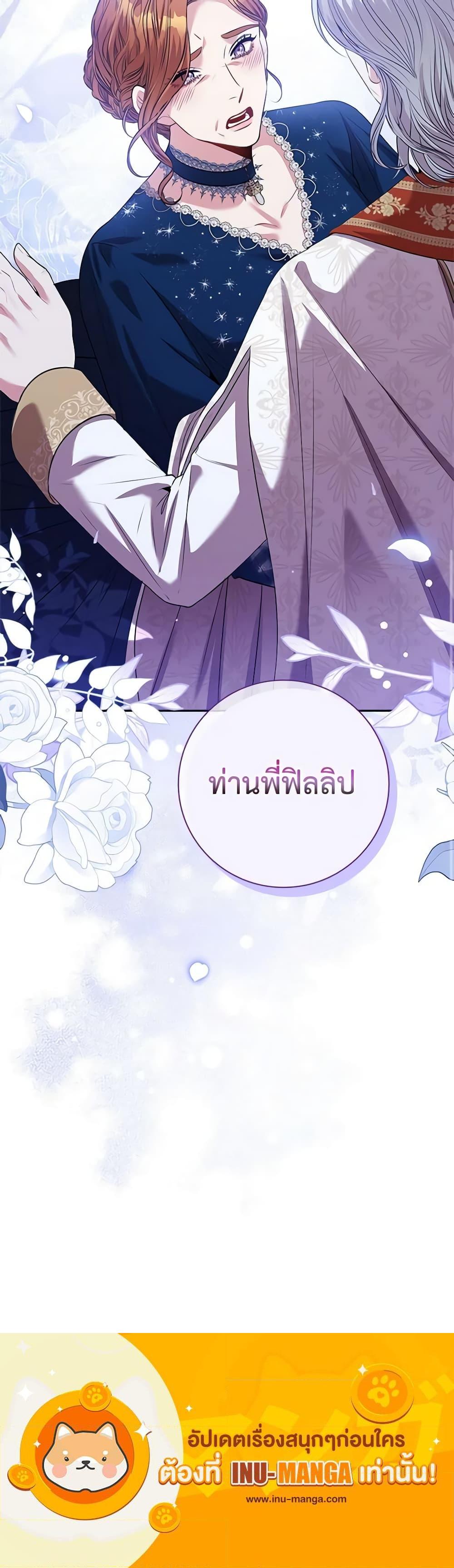 Manga-lc-com อ่านมังงะ อ่านการ์ตูน ออนไลน์ ฟรี I’m the Tyrant’s Secretary ตอนที่ 1 2 3 4 5 6 7 8 9 10 11 12 13 14 ฟรี ไม่มีโฆษณา Manga-lc - อ่าน มังงะ อ่าน การ์ตูน ออนไลน์ อ่านมังงะ ฟรี