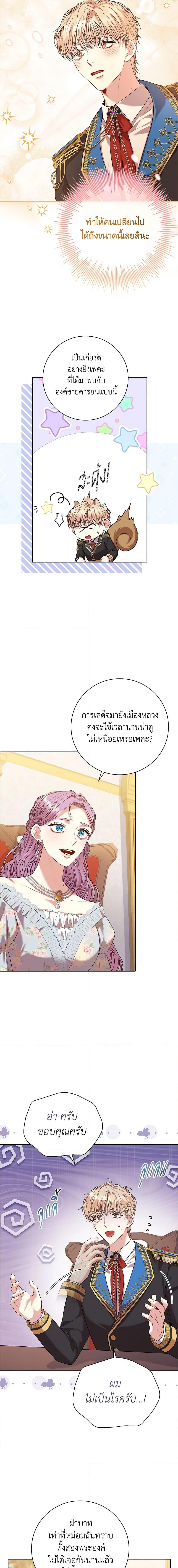Manga-lc-com อ่านมังงะ อ่านการ์ตูน ออนไลน์ ฟรี I’m the Tyrant’s Secretary ตอนที่ 1 2 3 4 5 6 7 8 9 10 11 12 13 14 ฟรี ไม่มีโฆษณา Manga-lc - อ่าน มังงะ อ่าน การ์ตูน ออนไลน์ อ่านมังงะ ฟรี