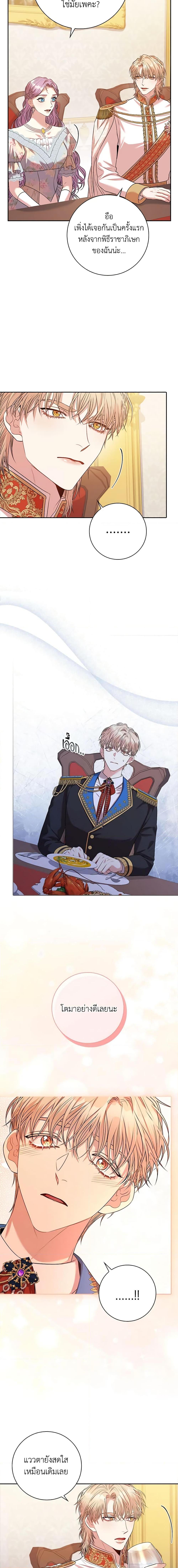 Manga-lc-com อ่านมังงะ อ่านการ์ตูน ออนไลน์ ฟรี I’m the Tyrant’s Secretary ตอนที่ 1 2 3 4 5 6 7 8 9 10 11 12 13 14 ฟรี ไม่มีโฆษณา Manga-lc - อ่าน มังงะ อ่าน การ์ตูน ออนไลน์ อ่านมังงะ ฟรี