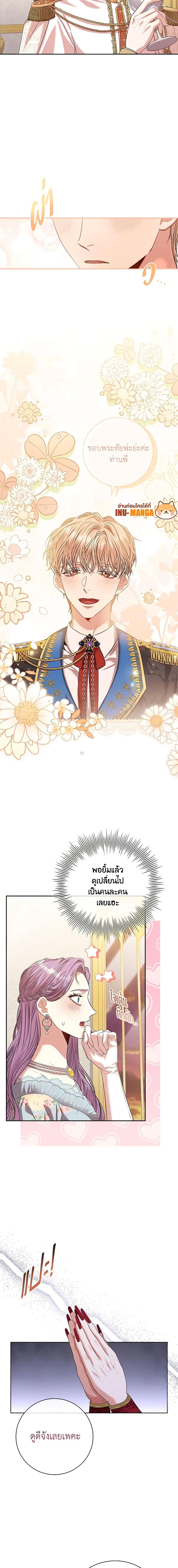 Manga-lc-com อ่านมังงะ อ่านการ์ตูน ออนไลน์ ฟรี I’m the Tyrant’s Secretary ตอนที่ 1 2 3 4 5 6 7 8 9 10 11 12 13 14 ฟรี ไม่มีโฆษณา Manga-lc - อ่าน มังงะ อ่าน การ์ตูน ออนไลน์ อ่านมังงะ ฟรี