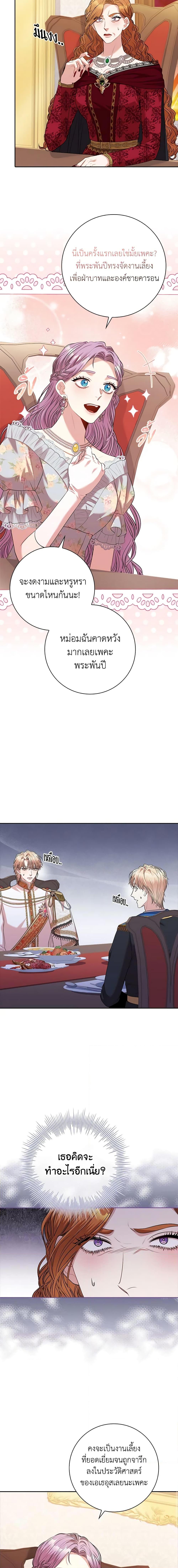 Manga-lc-com อ่านมังงะ อ่านการ์ตูน ออนไลน์ ฟรี I’m the Tyrant’s Secretary ตอนที่ 1 2 3 4 5 6 7 8 9 10 11 12 13 14 ฟรี ไม่มีโฆษณา Manga-lc - อ่าน มังงะ อ่าน การ์ตูน ออนไลน์ อ่านมังงะ ฟรี