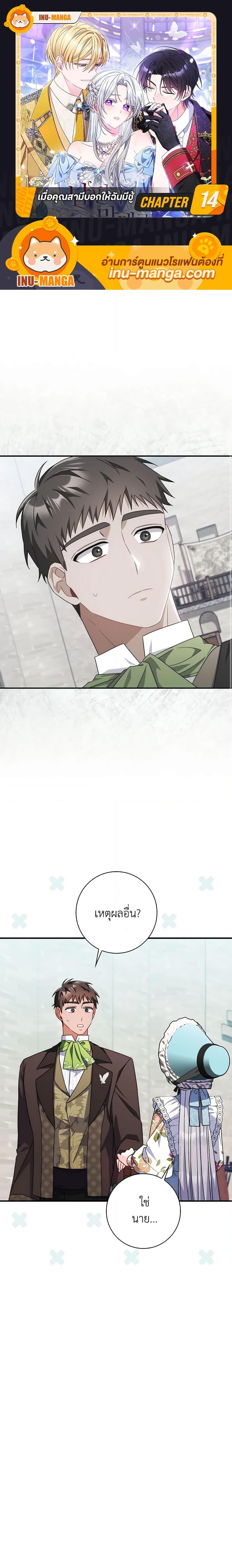 Manga-lc-com อ่านมังงะ อ่านการ์ตูน ออนไลน์ ฟรี I Listened to My Husband and Brought In a Lover ตอนที่ 1 2 3 4 5 6 7 8 9 10 11 12 13 14 ฟรี ไม่มีโฆษณา Manga-lc - อ่าน มังงะ อ่าน การ์ตูน ออนไลน์ อ่านมังงะ ฟรี