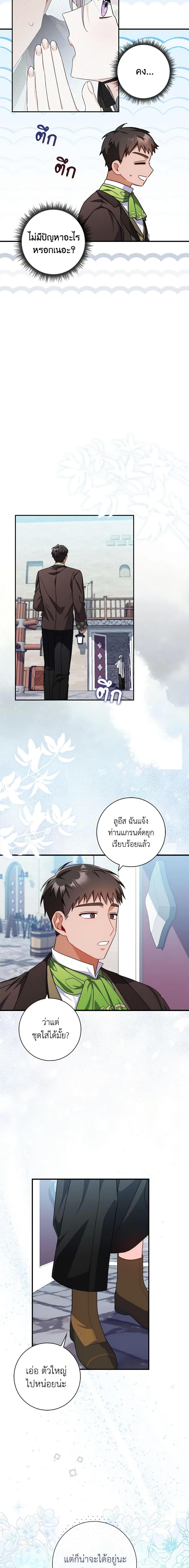 Manga-lc-com อ่านมังงะ อ่านการ์ตูน ออนไลน์ ฟรี I Listened to My Husband and Brought In a Lover ตอนที่ 1 2 3 4 5 6 7 8 9 10 11 12 13 14 ฟรี ไม่มีโฆษณา Manga-lc - อ่าน มังงะ อ่าน การ์ตูน ออนไลน์ อ่านมังงะ ฟรี