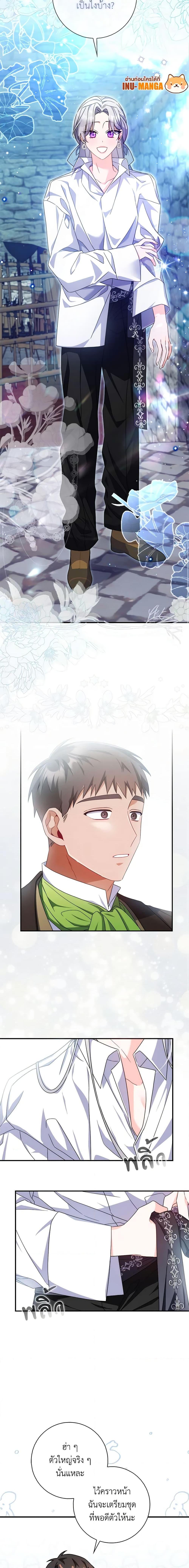 Manga-lc-com อ่านมังงะ อ่านการ์ตูน ออนไลน์ ฟรี I Listened to My Husband and Brought In a Lover ตอนที่ 1 2 3 4 5 6 7 8 9 10 11 12 13 14 ฟรี ไม่มีโฆษณา Manga-lc - อ่าน มังงะ อ่าน การ์ตูน ออนไลน์ อ่านมังงะ ฟรี