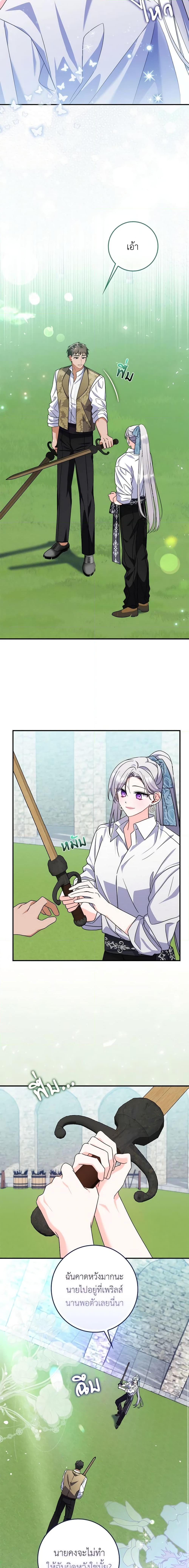 Manga-lc-com อ่านมังงะ อ่านการ์ตูน ออนไลน์ ฟรี I Listened to My Husband and Brought In a Lover ตอนที่ 1 2 3 4 5 6 7 8 9 10 11 12 13 14 ฟรี ไม่มีโฆษณา Manga-lc - อ่าน มังงะ อ่าน การ์ตูน ออนไลน์ อ่านมังงะ ฟรี