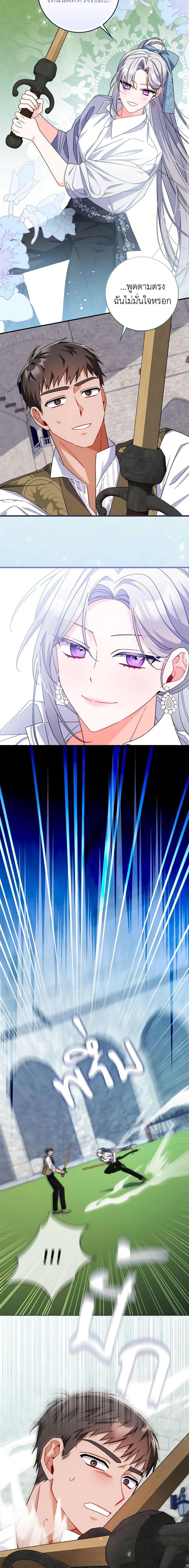 Manga-lc-com อ่านมังงะ อ่านการ์ตูน ออนไลน์ ฟรี I Listened to My Husband and Brought In a Lover ตอนที่ 1 2 3 4 5 6 7 8 9 10 11 12 13 14 ฟรี ไม่มีโฆษณา Manga-lc - อ่าน มังงะ อ่าน การ์ตูน ออนไลน์ อ่านมังงะ ฟรี