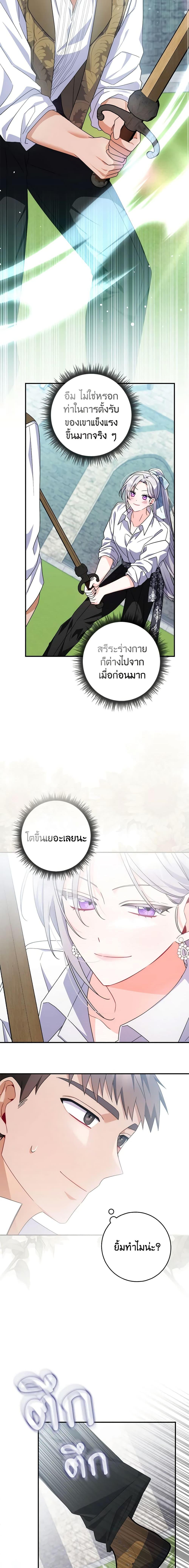 Manga-lc-com อ่านมังงะ อ่านการ์ตูน ออนไลน์ ฟรี I Listened to My Husband and Brought In a Lover ตอนที่ 1 2 3 4 5 6 7 8 9 10 11 12 13 14 ฟรี ไม่มีโฆษณา Manga-lc - อ่าน มังงะ อ่าน การ์ตูน ออนไลน์ อ่านมังงะ ฟรี