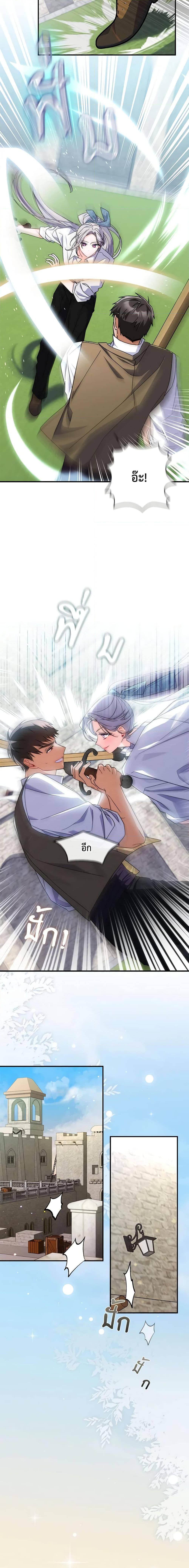 Manga-lc-com อ่านมังงะ อ่านการ์ตูน ออนไลน์ ฟรี I Listened to My Husband and Brought In a Lover ตอนที่ 1 2 3 4 5 6 7 8 9 10 11 12 13 14 ฟรี ไม่มีโฆษณา Manga-lc - อ่าน มังงะ อ่าน การ์ตูน ออนไลน์ อ่านมังงะ ฟรี