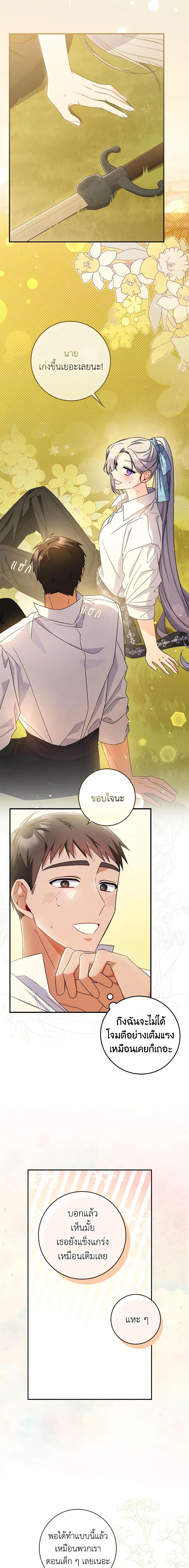 Manga-lc-com อ่านมังงะ อ่านการ์ตูน ออนไลน์ ฟรี I Listened to My Husband and Brought In a Lover ตอนที่ 1 2 3 4 5 6 7 8 9 10 11 12 13 14 ฟรี ไม่มีโฆษณา Manga-lc - อ่าน มังงะ อ่าน การ์ตูน ออนไลน์ อ่านมังงะ ฟรี