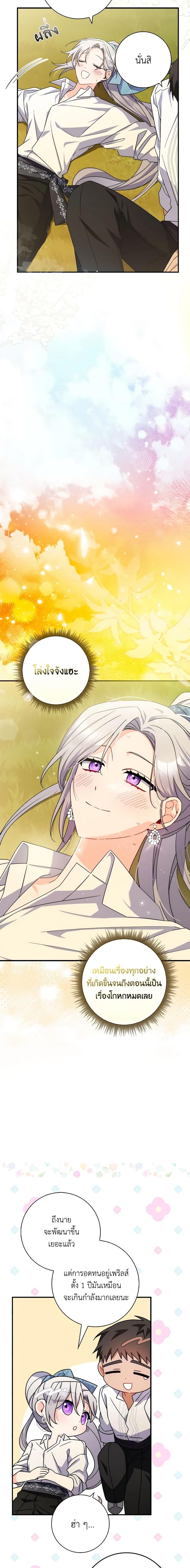 Manga-lc-com อ่านมังงะ อ่านการ์ตูน ออนไลน์ ฟรี I Listened to My Husband and Brought In a Lover ตอนที่ 1 2 3 4 5 6 7 8 9 10 11 12 13 14 ฟรี ไม่มีโฆษณา Manga-lc - อ่าน มังงะ อ่าน การ์ตูน ออนไลน์ อ่านมังงะ ฟรี