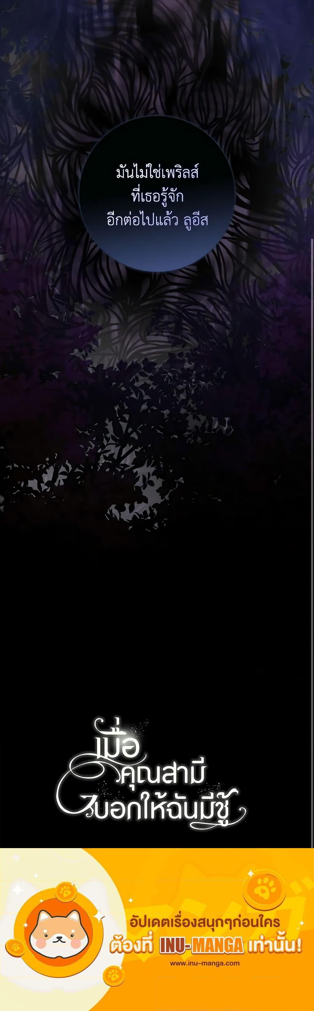 Manga-lc-com อ่านมังงะ อ่านการ์ตูน ออนไลน์ ฟรี I Listened to My Husband and Brought In a Lover ตอนที่ 1 2 3 4 5 6 7 8 9 10 11 12 13 14 ฟรี ไม่มีโฆษณา Manga-lc - อ่าน มังงะ อ่าน การ์ตูน ออนไลน์ อ่านมังงะ ฟรี