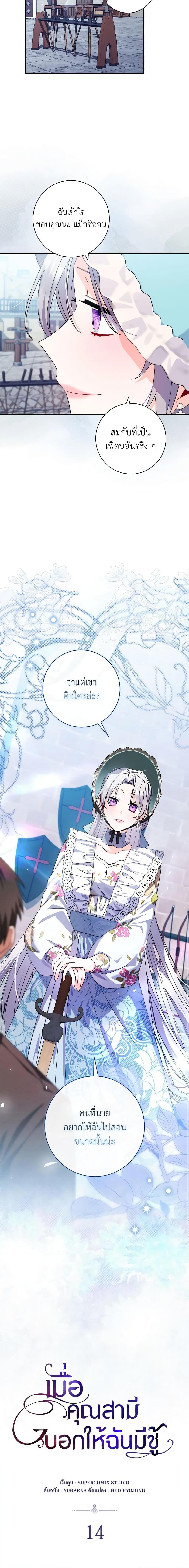 Manga-lc-com อ่านมังงะ อ่านการ์ตูน ออนไลน์ ฟรี I Listened to My Husband and Brought In a Lover ตอนที่ 1 2 3 4 5 6 7 8 9 10 11 12 13 14 ฟรี ไม่มีโฆษณา Manga-lc - อ่าน มังงะ อ่าน การ์ตูน ออนไลน์ อ่านมังงะ ฟรี