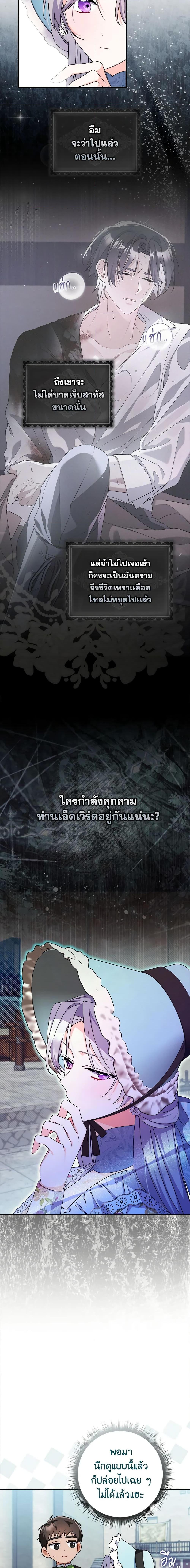 Manga-lc-com อ่านมังงะ อ่านการ์ตูน ออนไลน์ ฟรี I Listened to My Husband and Brought In a Lover ตอนที่ 1 2 3 4 5 6 7 8 9 10 11 12 13 14 ฟรี ไม่มีโฆษณา Manga-lc - อ่าน มังงะ อ่าน การ์ตูน ออนไลน์ อ่านมังงะ ฟรี