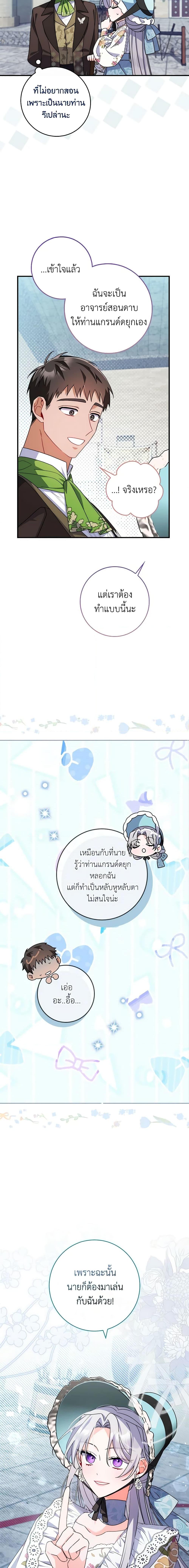 Manga-lc-com อ่านมังงะ อ่านการ์ตูน ออนไลน์ ฟรี I Listened to My Husband and Brought In a Lover ตอนที่ 1 2 3 4 5 6 7 8 9 10 11 12 13 14 ฟรี ไม่มีโฆษณา Manga-lc - อ่าน มังงะ อ่าน การ์ตูน ออนไลน์ อ่านมังงะ ฟรี