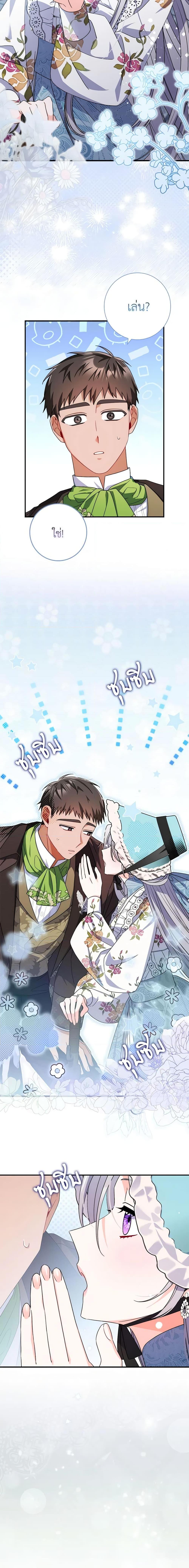 Manga-lc-com อ่านมังงะ อ่านการ์ตูน ออนไลน์ ฟรี I Listened to My Husband and Brought In a Lover ตอนที่ 1 2 3 4 5 6 7 8 9 10 11 12 13 14 ฟรี ไม่มีโฆษณา Manga-lc - อ่าน มังงะ อ่าน การ์ตูน ออนไลน์ อ่านมังงะ ฟรี