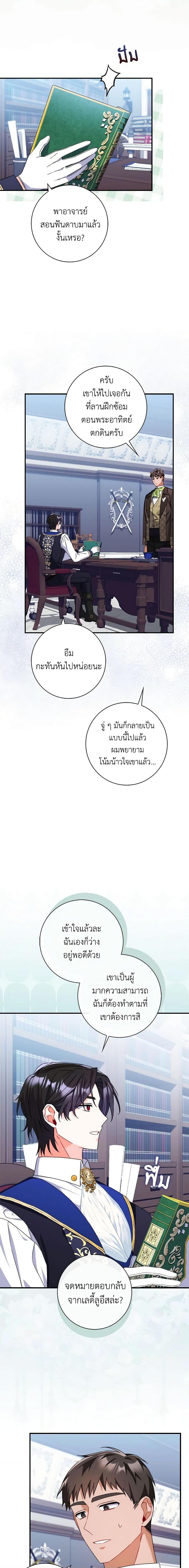 Manga-lc-com อ่านมังงะ อ่านการ์ตูน ออนไลน์ ฟรี I Listened to My Husband and Brought In a Lover ตอนที่ 1 2 3 4 5 6 7 8 9 10 11 12 13 14 ฟรี ไม่มีโฆษณา Manga-lc - อ่าน มังงะ อ่าน การ์ตูน ออนไลน์ อ่านมังงะ ฟรี