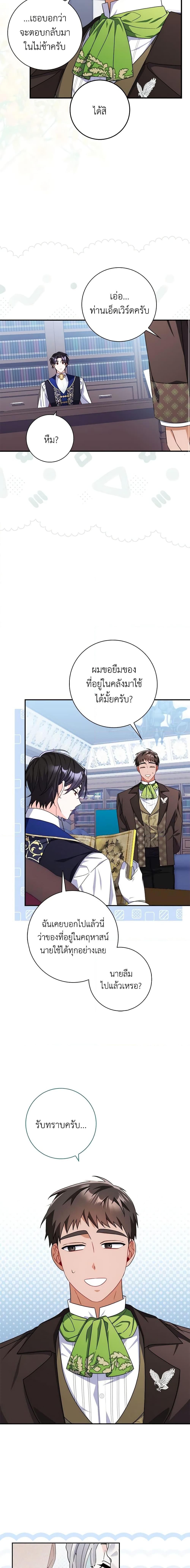 Manga-lc-com อ่านมังงะ อ่านการ์ตูน ออนไลน์ ฟรี I Listened to My Husband and Brought In a Lover ตอนที่ 1 2 3 4 5 6 7 8 9 10 11 12 13 14 ฟรี ไม่มีโฆษณา Manga-lc - อ่าน มังงะ อ่าน การ์ตูน ออนไลน์ อ่านมังงะ ฟรี