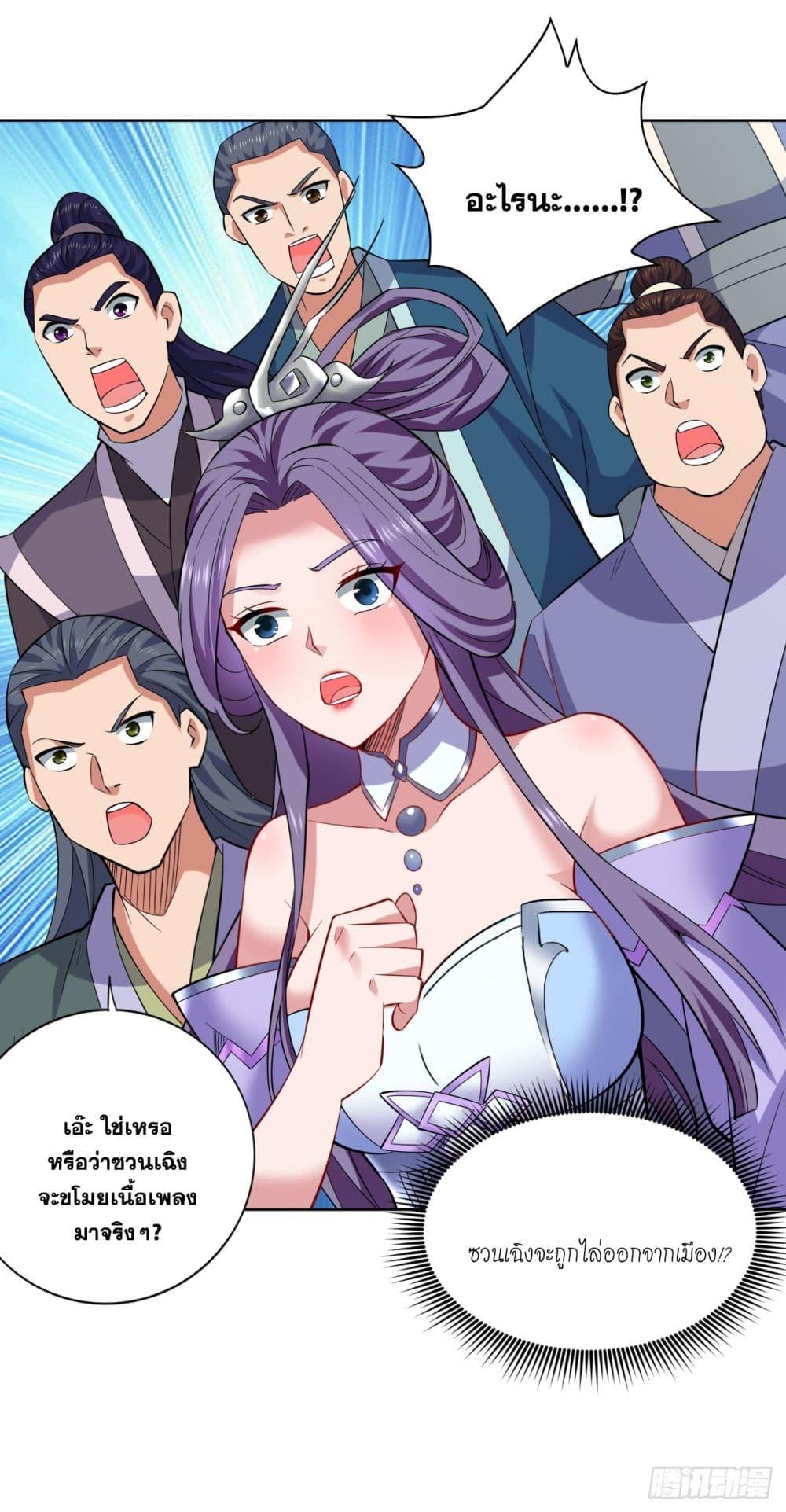 Manga-lc-com อ่านมังงะ อ่านการ์ตูน ออนไลน์ ฟรี I Lived In Seclusion For 100,000 Years ตอนที่ 1 2 3 4 5 6 7 8 9 10 11 12 13 14 ฟรี ไม่มีโฆษณา Manga-lc - อ่าน มังงะ อ่าน การ์ตูน ออนไลน์ อ่านมังงะ ฟรี